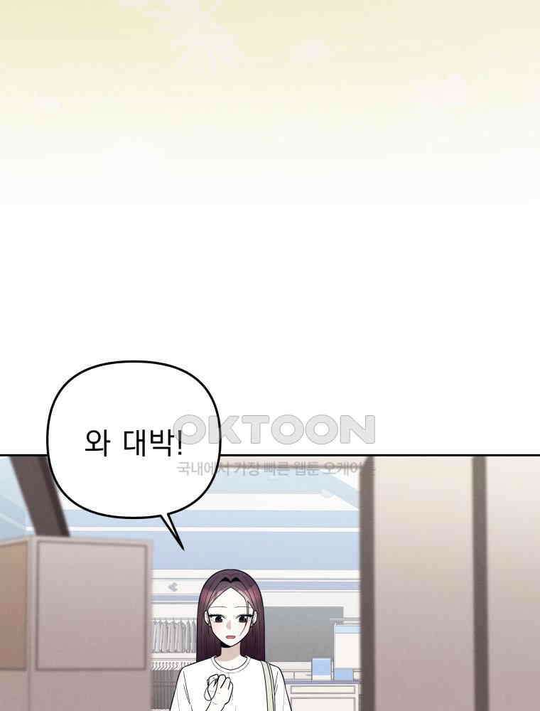 열아홉 예고남녀 7화 9