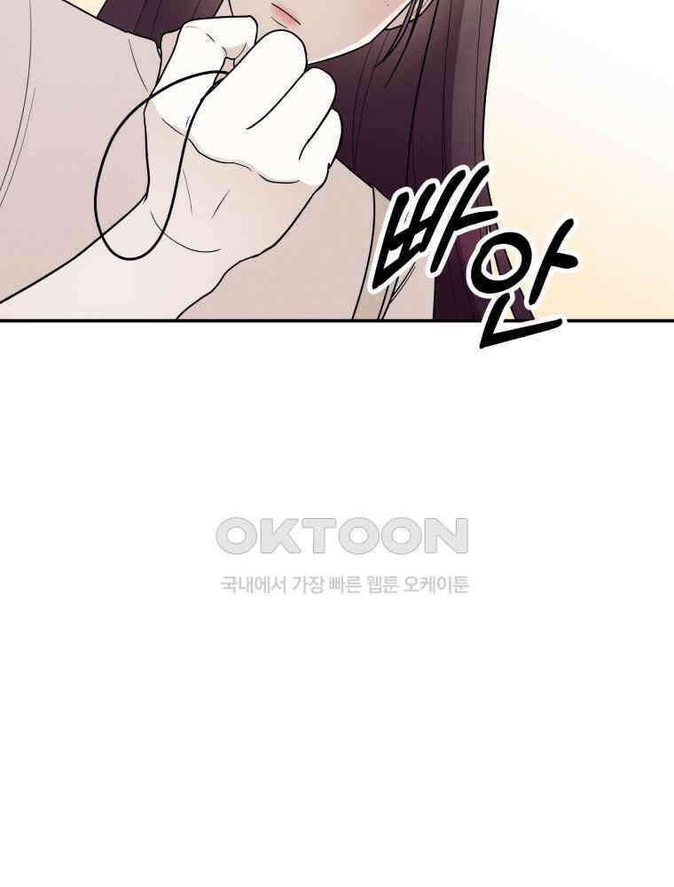 열아홉 예고남녀 7화 11