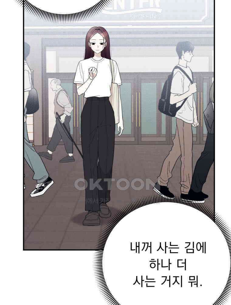 열아홉 예고남녀 7화 13