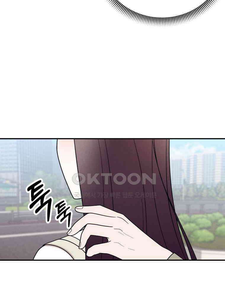 열아홉 예고남녀 7화 14
