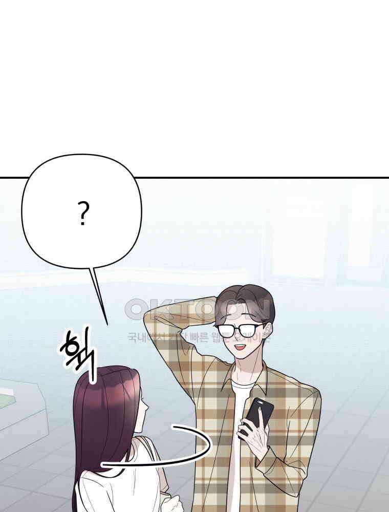 열아홉 예고남녀 7화 15