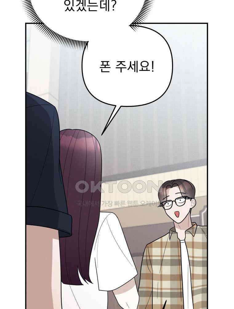 열아홉 예고남녀 7화 20