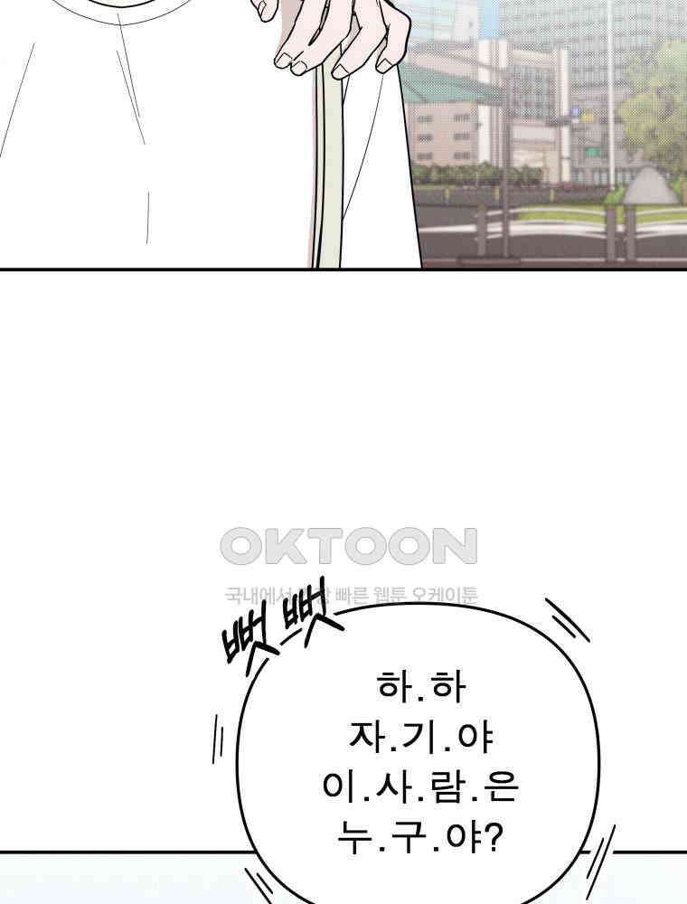 열아홉 예고남녀 7화 22