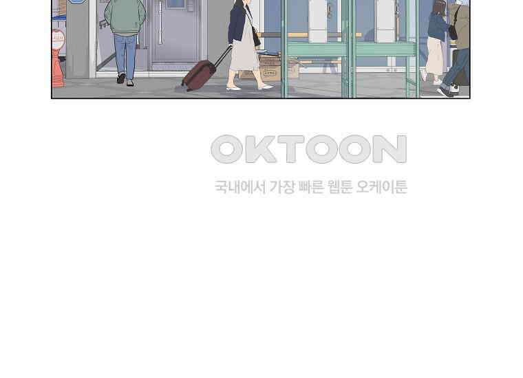 홍택의 반격 2화 2