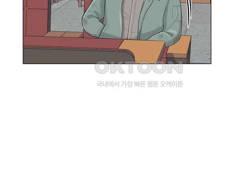 홍택의 반격 2화 10