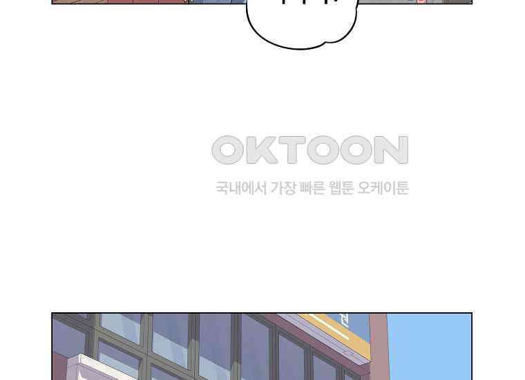 홍택의 반격 2화 17