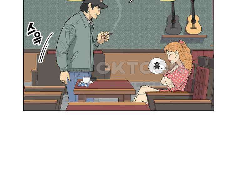 홍택의 반격 2화 23