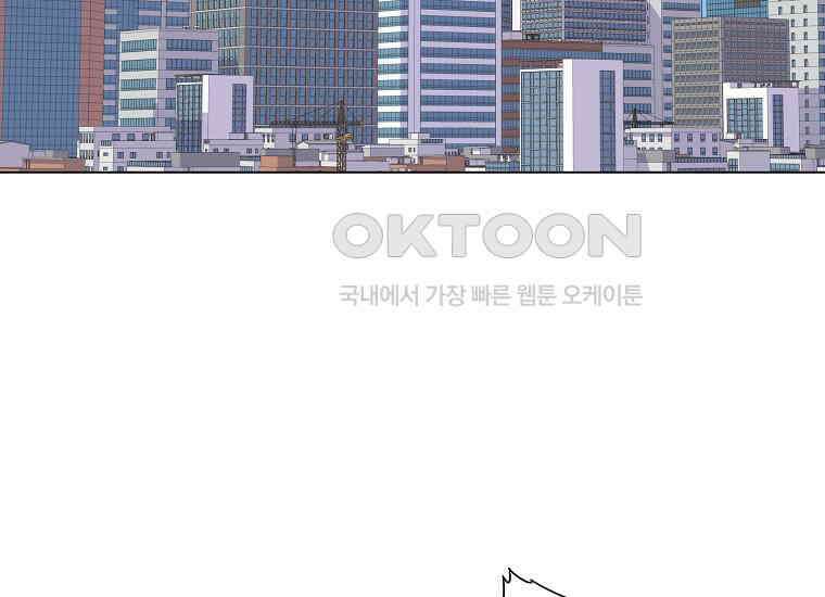 홍택의 반격 11화 2