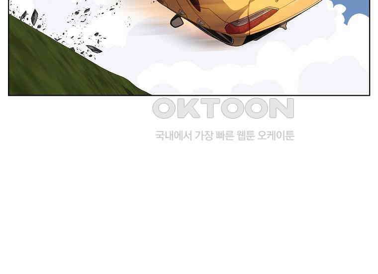 홍택의 반격 21화 3