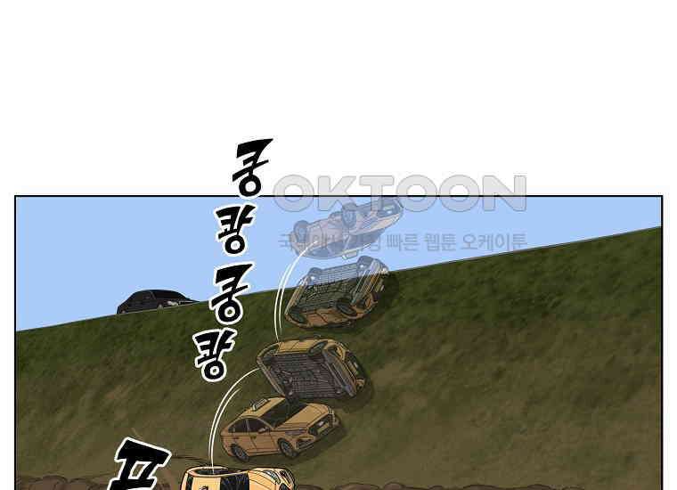 홍택의 반격 21화 4