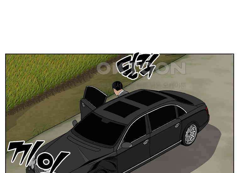 홍택의 반격 21화 6