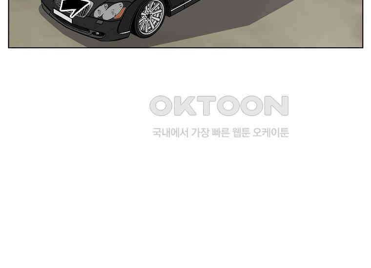 홍택의 반격 21화 7