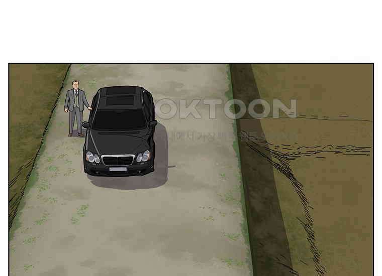 홍택의 반격 21화 8