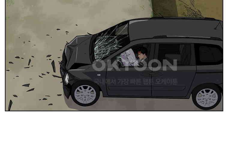 홍택의 반격 21화 9