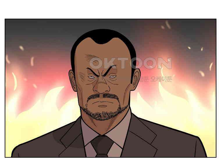 홍택의 반격 21화 11