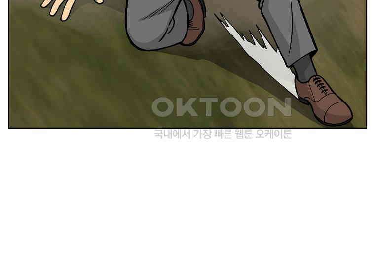 홍택의 반격 21화 19