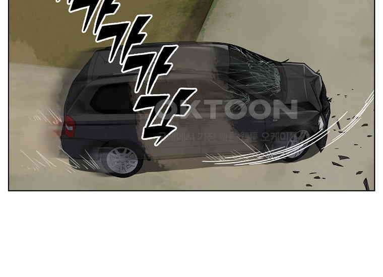 홍택의 반격 21화 23