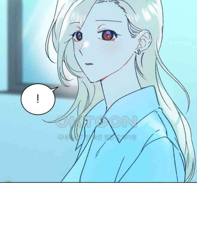 사랑하는 여름 하늘 14화 3