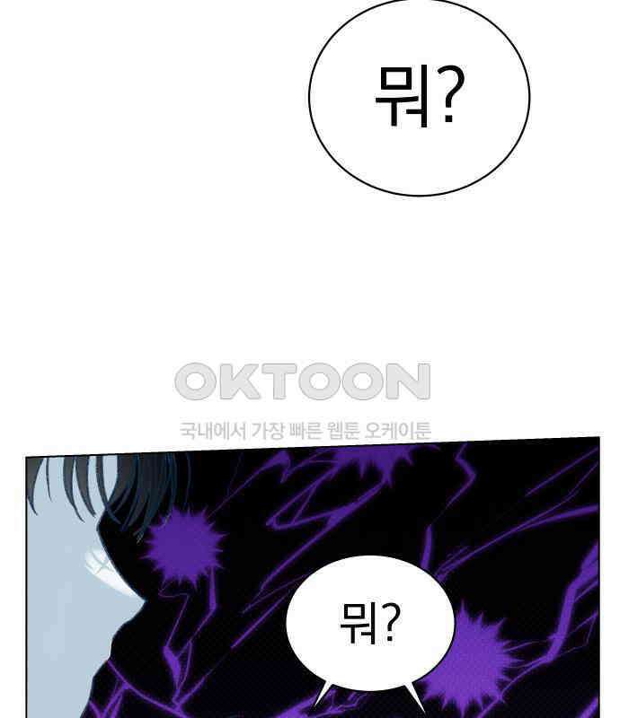 사랑하는 여름 하늘 14화 15