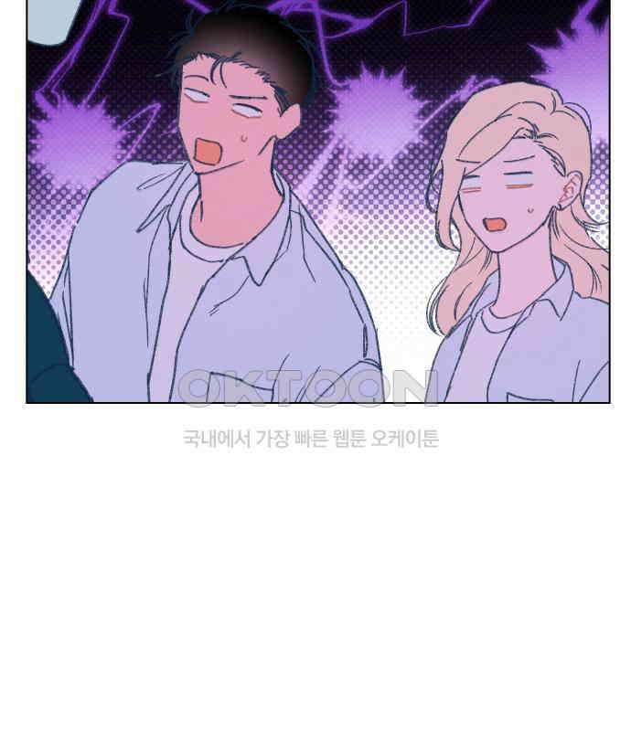 사랑하는 여름 하늘 14화 16