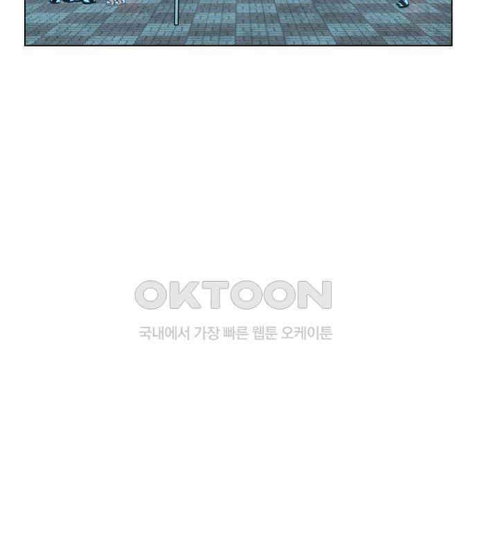 사랑하는 여름 하늘 14화 18