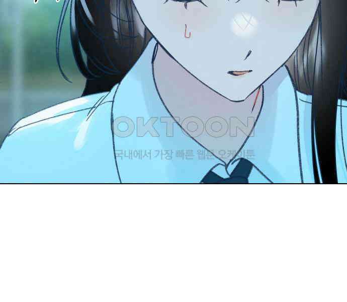 사랑하는 여름 하늘 14화 34