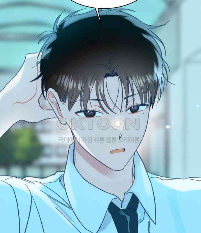 사랑하는 여름 하늘 14화 38
