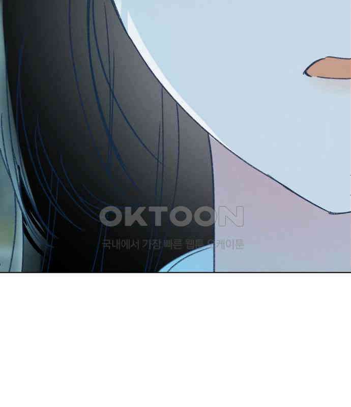 사랑하는 여름 하늘 14화 45