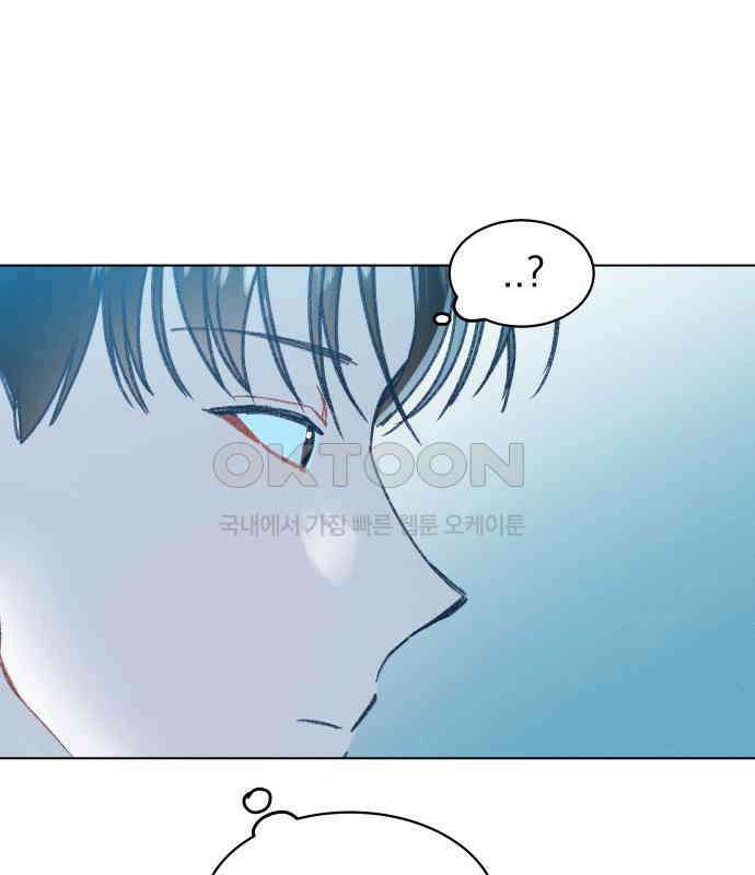 사랑하는 여름 하늘 14화 61