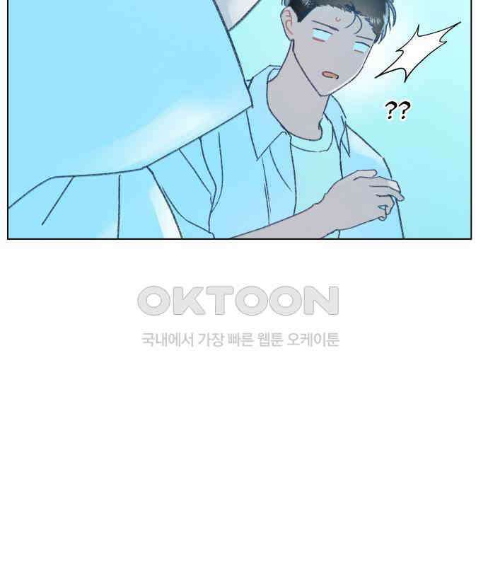 사랑하는 여름 하늘 14화 64