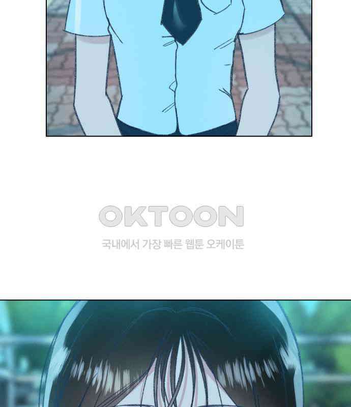 사랑하는 여름 하늘 14화 66