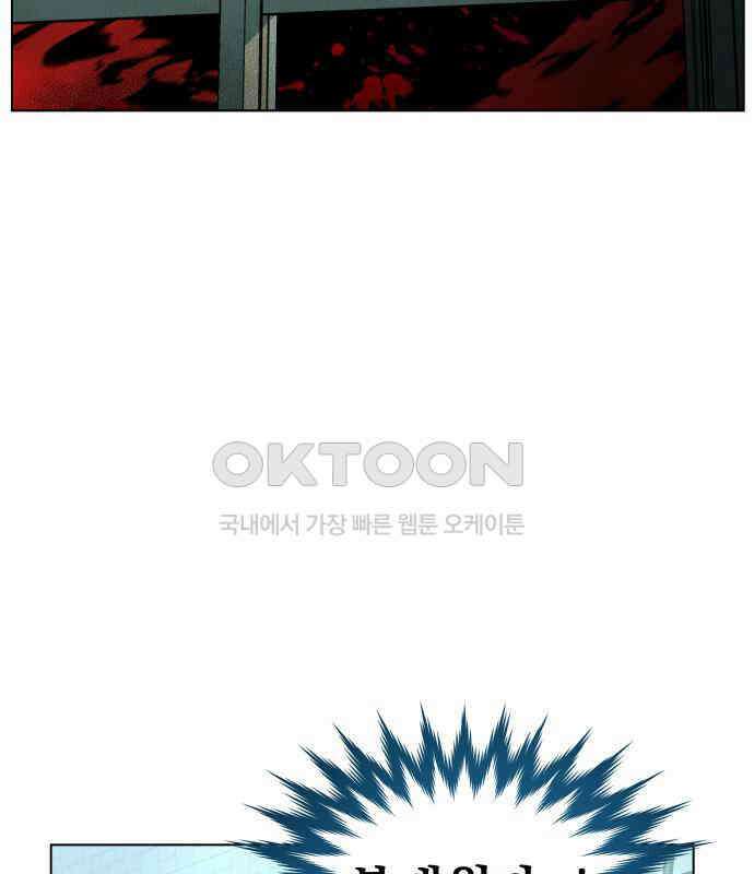 사랑하는 여름 하늘 14화 75