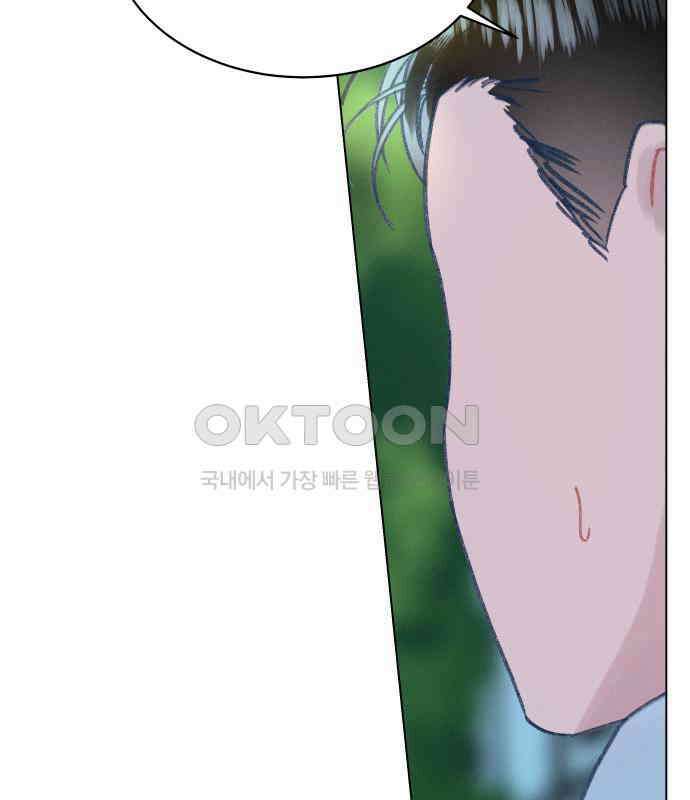 사랑하는 여름 하늘 14화 87