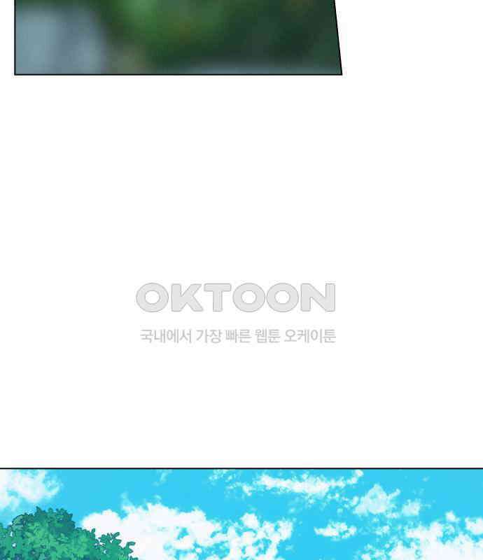 사랑하는 여름 하늘 14화 90