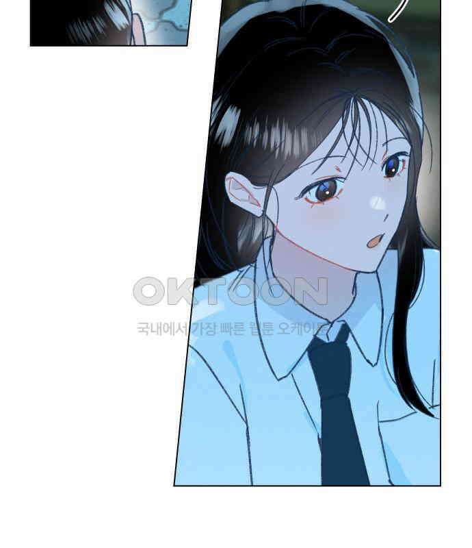 사랑하는 여름 하늘 14화 101