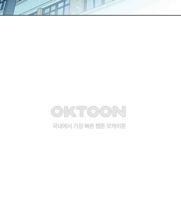 사랑하는 여름 하늘 14화 106