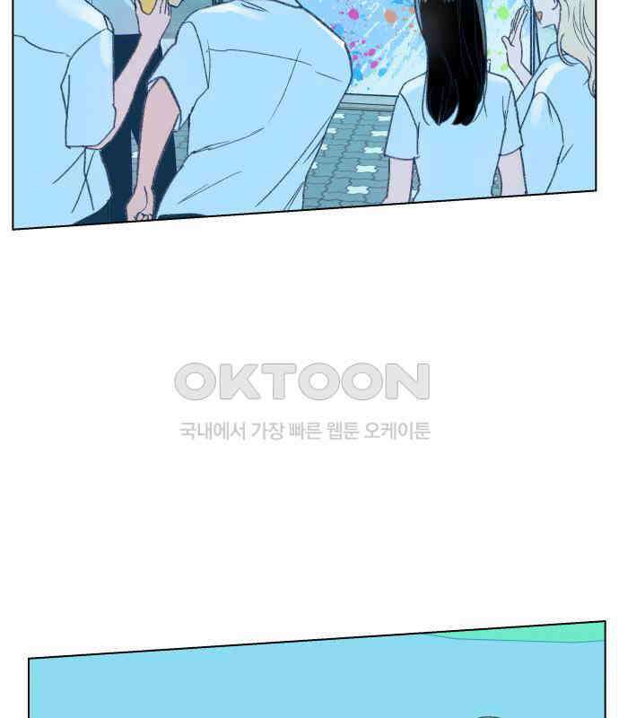 사랑하는 여름 하늘 14화 108