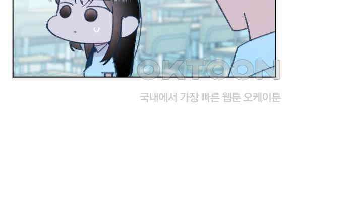 사랑하는 여름 하늘 14화 116