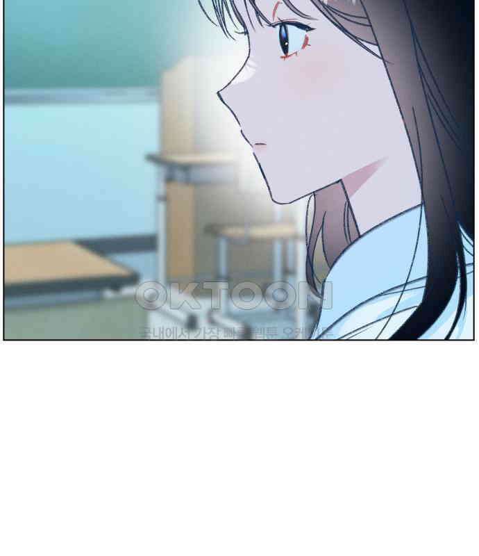 사랑하는 여름 하늘 14화 118
