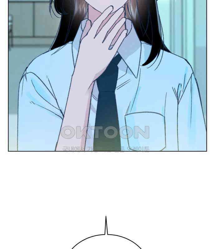 사랑하는 여름 하늘 14화 131