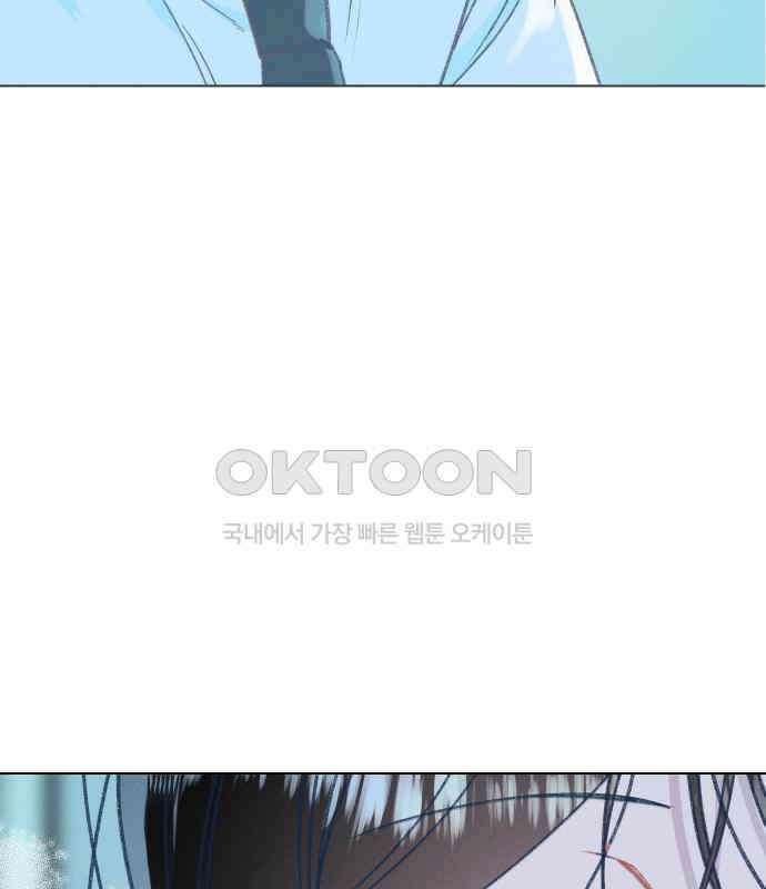 사랑하는 여름 하늘 14화 139
