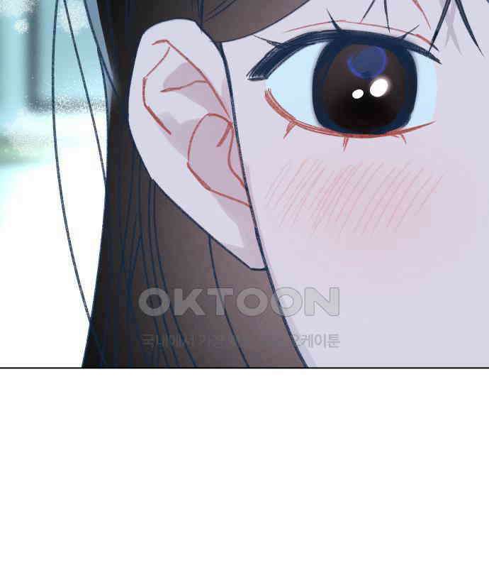 사랑하는 여름 하늘 14화 140