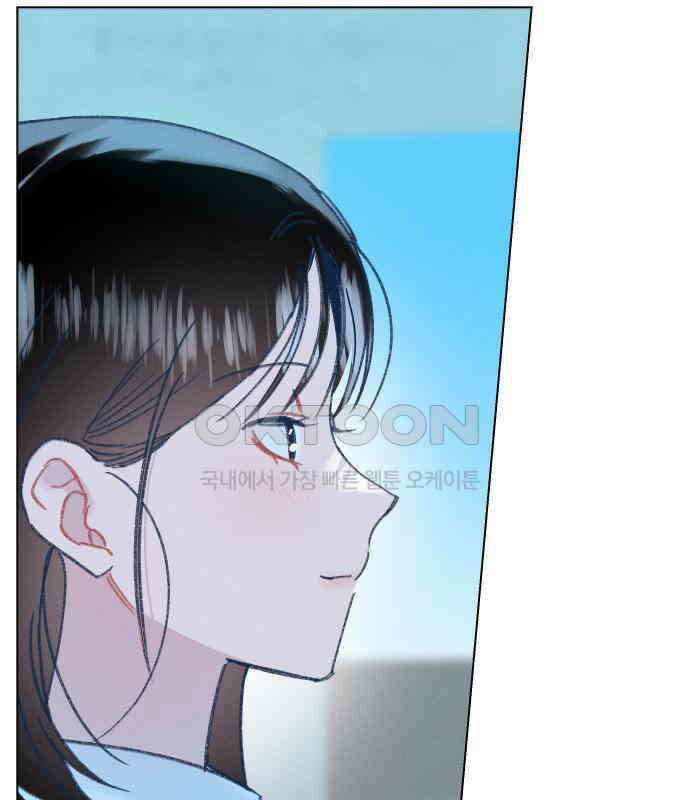 사랑하는 여름 하늘 14화 146
