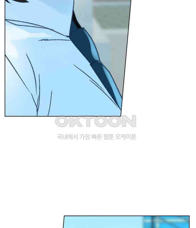 사랑하는 여름 하늘 14화 147