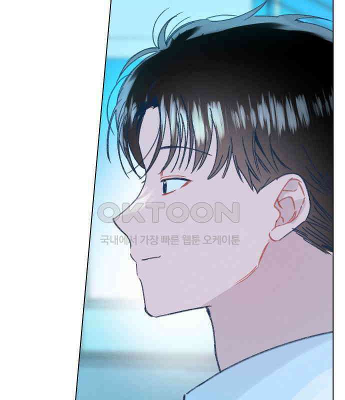 사랑하는 여름 하늘 14화 148