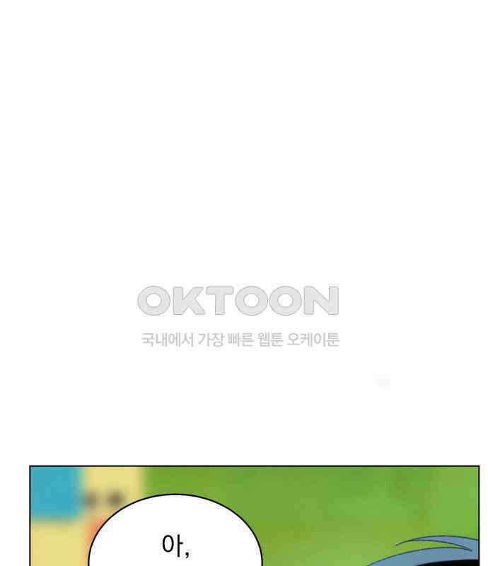 사랑하는 여름 하늘 14화 157