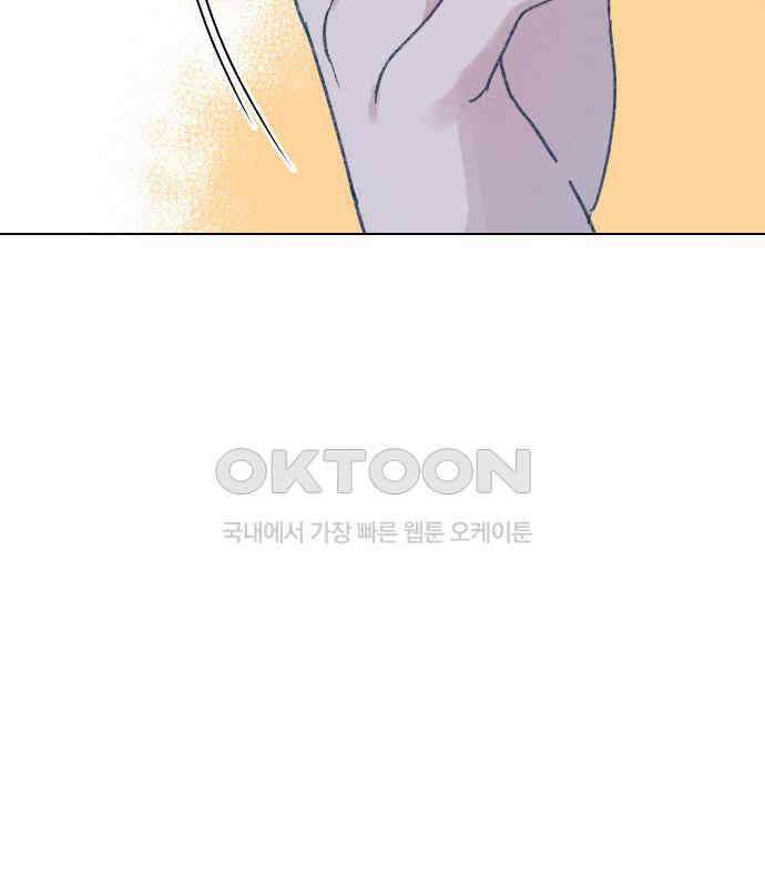 사랑하는 여름 하늘 14화 160
