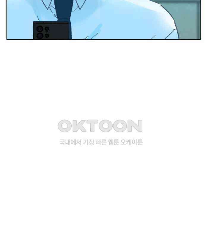 사랑하는 여름 하늘 14화 162