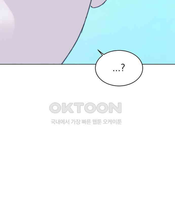 사랑하는 여름 하늘 14화 164