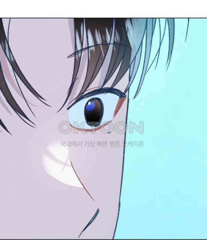 사랑하는 여름 하늘 14화 165